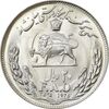 سکه 20 ریال 2535 فائو (گندم) - MS63 - محمد رضا شاه سکه 20 ریال 2535 فائو (گندم) - MS63 - محمد رضا شاه