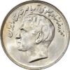سکه 20 ریال 2535 فائو (گندم) - MS62 - محمد رضا شاه