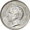 سکه 20 ریال 2535 فائو (گندم) - MS62 - محمد رضا شاه سکه 20 ریال 2535 فائو (گندم) - MS62 - محمد رضا شاه