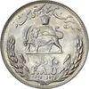 سکه 20 ریال 2535 فائو (گندم) - MS62 - محمد رضا شاه سکه 20 ریال 2535 فائو (گندم) - MS62 - محمد رضا شاه