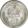 سکه 20 ریال 2535 فائو (گندم) - MS62 - محمد رضا شاه