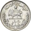 سکه 20 ریال 2535 فائو (گندم) - MS62 - محمد رضا شاه