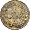سکه شاباش دسته گل 1336 (شاد باش) - MS61 - محمد رضا شاه