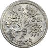 سکه شاباش دسته گل 1339 (واریته مبارک باد نوع یک) - AU58 - محمد رضا شاه