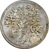 سکه شاباش دسته گل 1339 (صاحب زمان نوع پنج) - AU58 - محمد رضا شاه