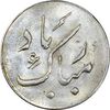سکه شاباش دسته گل بدون تاریخ (مبارک باد نوع دو) - MS63 - محمد رضا شاه