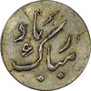 سکه شاباش دسته گل بدون تاریخ (مبارک باد نوع دو) طلایی - AU55 - محمد رضا شاه