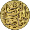 سکه شاباش دسته گل بدون تاریخ (صاحب الزمان نوع پنج) طلایی - MS63 - محمد رضا شاه