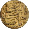 سکه شاباش دسته گل بدون تاریخ (صاحب الزمان نوع پنج) طلایی - MS61 - محمد رضا شاه