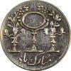 سکه شاباش مرغ عشق 1329 - AU50 - محمد رضا شاه