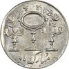 سکه شاباش مرغ عشق 1330 - MS63 - محمد رضا شاه سکه شاباش مرغ عشق 1330 - MS63 - محمد رضا شاه