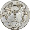 سکه شاباش مرغ عشق 1332 - AU58 - محمد رضا شاه سکه شاباش مرغ عشق 1332 - AU58 - محمد رضا شاه