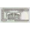 اسکناس 500 ریال (نمازی - نوربخش) فیلیگران الله - تک - UNC64 - جمهوری اسلامی اسکناس 500 ریال (نمازی - نوربخش) فیلیگران الله - تک - UNC64 - جمهوری اسلامی