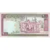 اسکناس 2000 ریال (نمازی - نوربخش) فیلیگران الله - تک - UNC63 - جمهوری اسلامی