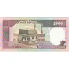 اسکناس 2000 ریال (نمازی - نوربخش) فیلیگران الله - تک - UNC63 - جمهوری اسلامی