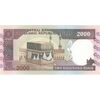اسکناس 2000 ریال (نمازی - نوربخش) فیلیگران فهمیده - نخ کامپیوتری - تک - UNC63 - جمهوری اسلامی اسکناس 2000 ریال (نمازی - نوربخش) فیلیگران فهمیده - نخ کامپیوتری - تک - UNC63 - جمهوری اسلامی