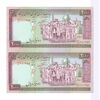 اسکناس 2000 ریال (نمازی - نوربخش) فیلیگران فهمیده - جفت - UNC63 - جمهوری اسلامی