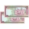 اسکناس 2000 ریال (محمدخان - نوربخش) شماره بزرگ - جفت - UNC63 - جمهوری اسلامی
