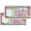 اسکناس 2000 ریال (محمدخان - نوربخش) شماره کوچک - جفت - UNC63 - جمهوری اسلامی