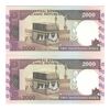 اسکناس 2000 ریال (محمدخان - نوربخش) شماره کوچک - جفت - UNC63 - جمهوری اسلامی