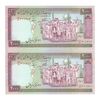 اسکناس 2000 ریال (نمازی - نوربخش) فیلیگران امام - جفت - UNC64 - جمهوری اسلامی