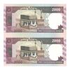 اسکناس 2000 ریال (نمازی - نوربخش) فیلیگران امام - جفت - UNC64 - جمهوری اسلامی