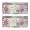 اسکناس 5000 ریال (اردلان - مولوی) بدون نخ - جفت - UNC64 - جمهوری اسلامی