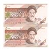 اسکناس 5000 ریال امام (نمازی - نوربخش) - جفت - UNC64 - جمهوری اسلامی
