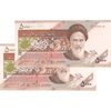 اسکناس 5000 ریال امام (جعفری - شیبانی) - جفت - UNC64 - جمهوری اسلامی