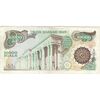 اسکناس 10000 ریال (اردلان - مولوی) - تک - EF40 - جمهوری اسلامی اسکناس 10000 ریال (اردلان - مولوی) - تک - EF40 - جمهوری اسلامی