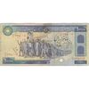 اسکناس 10000 ریال (بنی صدر - نوبری) - تک - VF35 - جمهوری اسلامی