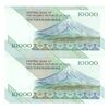 اسکناس 10000 ریال (نمازی - نوربخش) امام - فیلیگران متفاوت - جفت - UNC63 - جمهوری اسلامی