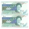 اسکناس 10000 ریال (نوربخش - عادلی) امام - جفت - UNC64 - جمهوری اسلامی