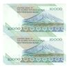 اسکناس 10000 ریال (مظاهری - نوربخش) امام - جفت - UNC63 - جمهوری اسلامی