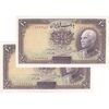 اسکناس 10 ریال پشت فارسی - جفت - UNC63 - رضا شاه