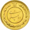 سکه طلا دو پهلوی 1308 تصویری - MS62 - رضا شاه
