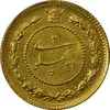 سکه طلا دو پهلوی 1308 تصویری - MS62 - رضا شاه