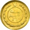 سکه طلا یک پهلوی 1307 تصویری - MS63 - رضا شاه