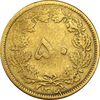 سکه 50 دینار 1316 (6 تاریخ چرخیده) - VF35 - رضا شاه سکه 50 دینار 1316 (6 تاریخ چرخیده) - VF35 - رضا شاه