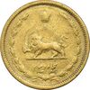 سکه 50 دینار 1316 (6 تاریخ چرخیده) - VF35 - رضا شاه سکه 50 دینار 1316 (6 تاریخ چرخیده) - VF35 - رضا شاه