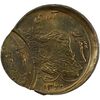 سکه 50 ریال 1360 (خارج مرکز 3 ضرب) - MS63 - جمهوری اسلامی سکه 50 ریال 1360 (خارج مرکز 3 ضرب) - MS63 - جمهوری اسلامی