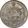 سکه 100 دینار 1319 - MS66 - مظفرالدین شاه