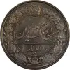 سکه 100 دینار 1319 - MS66 - مظفرالدین شاه