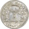 سکه شاباش مرغ عشق 1334 - MS64 - محمد رضا شاه