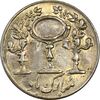 سکه شاباش مرغ عشق 1335 - MS62 - محمد رضا شاه
