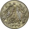 سکه شاباش مرغ عشق 1338 - MS61 - محمد رضا شاه سکه شاباش مرغ عشق 1338 - MS61 - محمد رضا شاه
