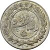 سکه شاباش صاحب زمان نوع یک - MS62 - محمد رضا شاه
