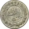 سکه شاباش صاحب زمان نوع یک - MS62 - محمد رضا شاه