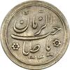 سکه شاباش صاحب زمان نوع دو 1333 (تاریخ دو رقمی) - AU58 - محمد رضا شاه