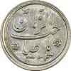 سکه شاباش صاحب زمان نوع دو 1333 (تاریخ چهار رقمی) - MS61 - محمد رضا شاه